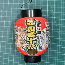 Lanterna Tradizionale