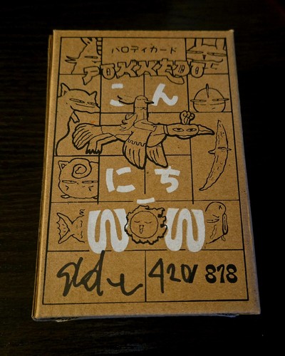 Pokkedo booster box - box, 420/