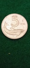 Moneta lire delfino - 5, 1951