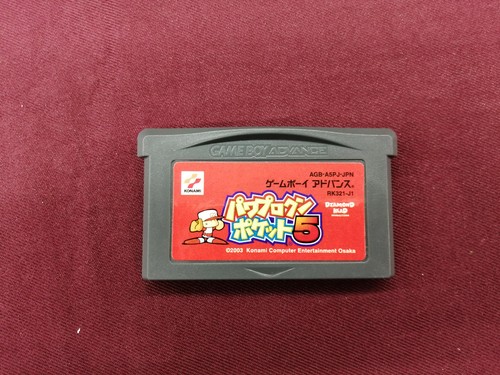 Power pro pocket game boy - power,