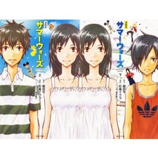 Japan Comic Summer Wars