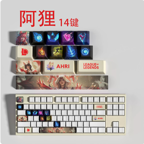 League legends ahri nuovo - of,