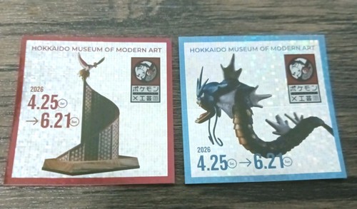 Adesivo pokemon artigianato - adesivo,