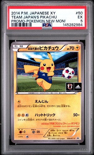 Pokemon japanese team japan - team,