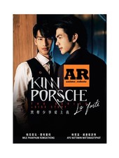 KinnPorsche (1-14End+Side Story) Thailand Drama DVD English subtitle Region 0