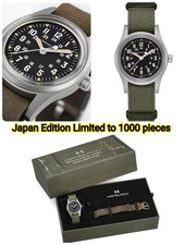 Preordine: Hamilton Khaki