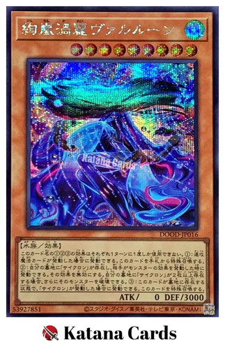 Carte yugioh tifone - |,