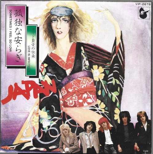 Japan sometimes i feel - 7",