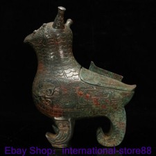 8.8" Antique China Bronze Ware