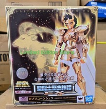 BANDAI SAINT SEIYA MYTH CLOTH