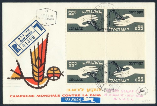 Israele usa 1963 - usa, artiglio