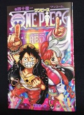 One Piece Film ROSSO ~ Bonus