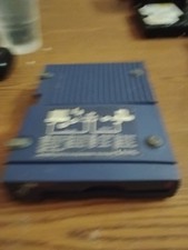 Iomega - Unità zip PC esterna