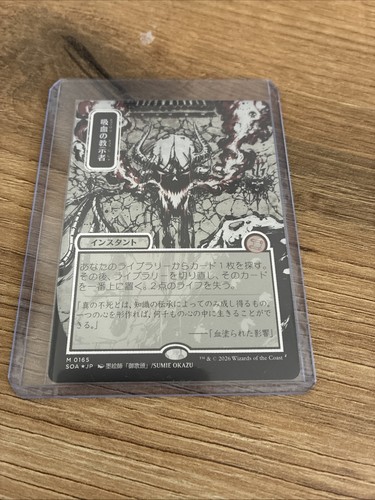 Mtg secrets strixhaven - secrets, of