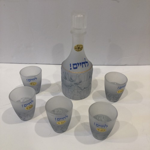 Rama israel decanter - al-rama,