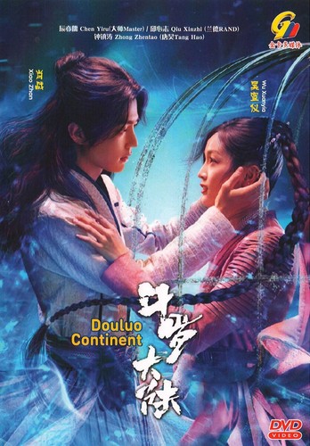 Chinese drama dvd - drama],