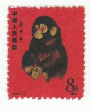 China t46 1980 year of - t46,