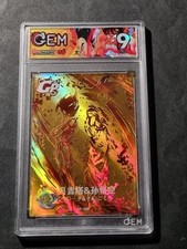 VEGETA & SON GOKU - DRAGON BALL SUPER - GP-009 - GRADED CARD 9 -NO PSA BGS -MINT