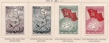 1938 RUSSIA, Spedizione aerea Polo Nord, n. 617/620, MH*