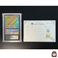 [ARS 10] Reshiram & Charizard