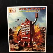 Coca Cola Coke Distributore