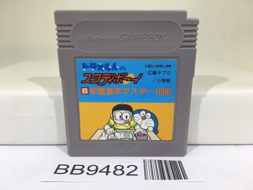 Doraemon studyboy 6 - doraemon,