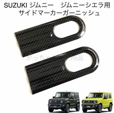 SUZUKI Suzuki Jimny Jimny