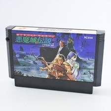 Famicom CASTLEVANIA AKUMAJO