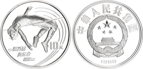 China yuan argento - china, 10