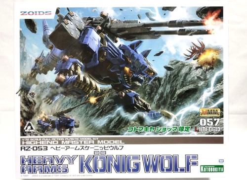 Kotobukiya zoids 053 - zoids, rz-053