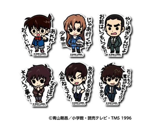 Detective conan side label - conan,