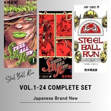 Steel Ball Run Vol.1-24 Set
