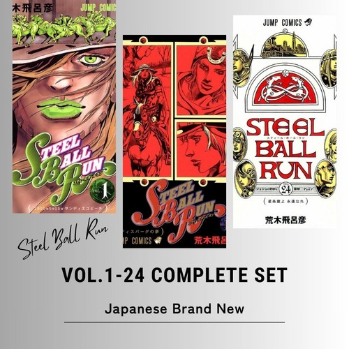 Steel ball run vol - steel, set