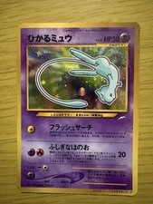 Carte promozionali Shining Mew