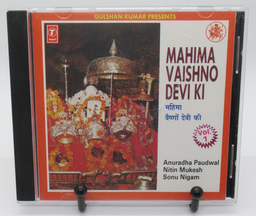 Anuradha paudwal mahima - paudwal:,