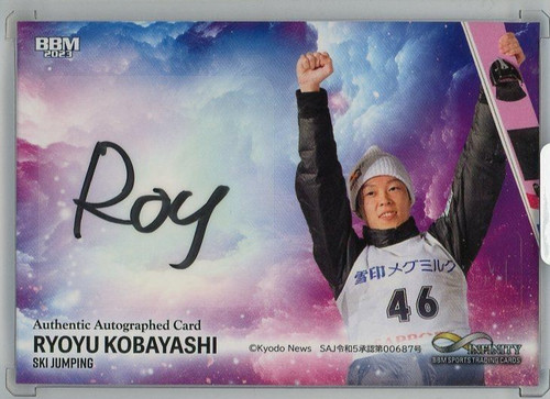 2023 ryoyu kobayashi 85 - ryoyu,