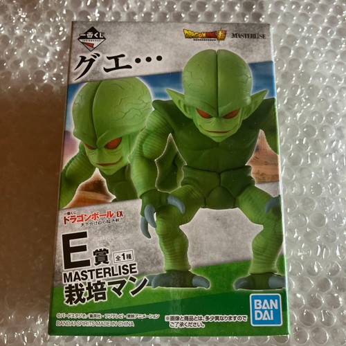 Modellino dragon ball - ball, prize