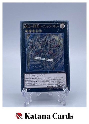 Carte yugioh numero - carte, |