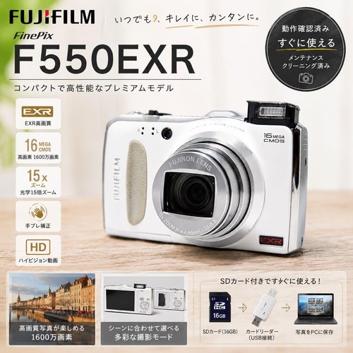 Fujifilm finepix f550exr - finepix,