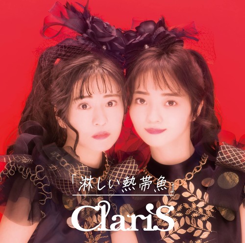 Claris lonely - (japan),