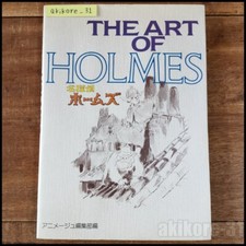 L'arte di Holmes Sherlock Hound Ghibli serie di libri d'arte animazione