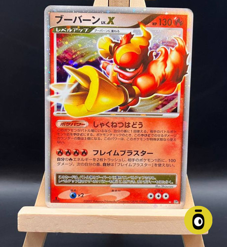 Pokemon magmortar x - -,