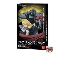 Fullmetal Alchemist FULLMETAL