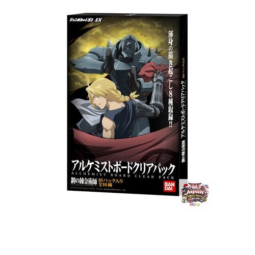Fullmetal alchemist - fullmetal,
