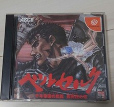 spada del berserk guts rabbia