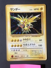 Carta Pokemon Zapdos 145 Set