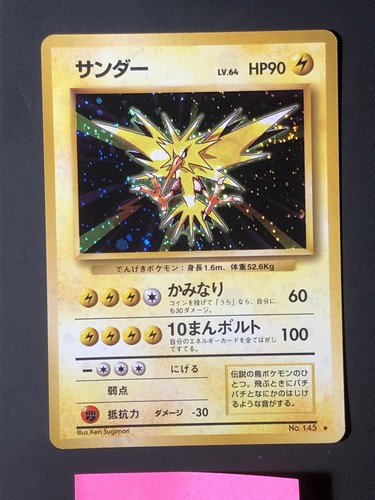 Carta pokemon zapdos - zapdos, set