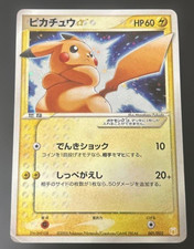 Carta Pokemon 2005 Pikachu