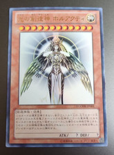 Yu-Gi-Oh! Holactie il Creatore