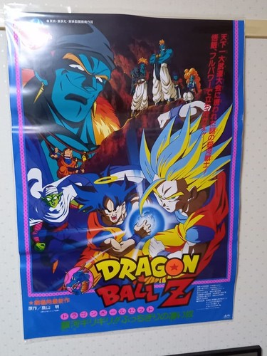 Poster promozionale dragon - poster,